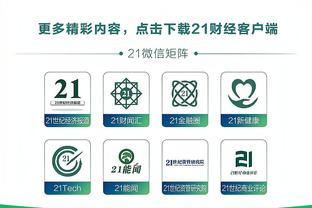 betway真人游戏截图2